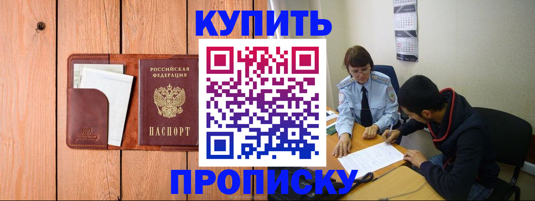 временная регистрация госуслуги в Видном