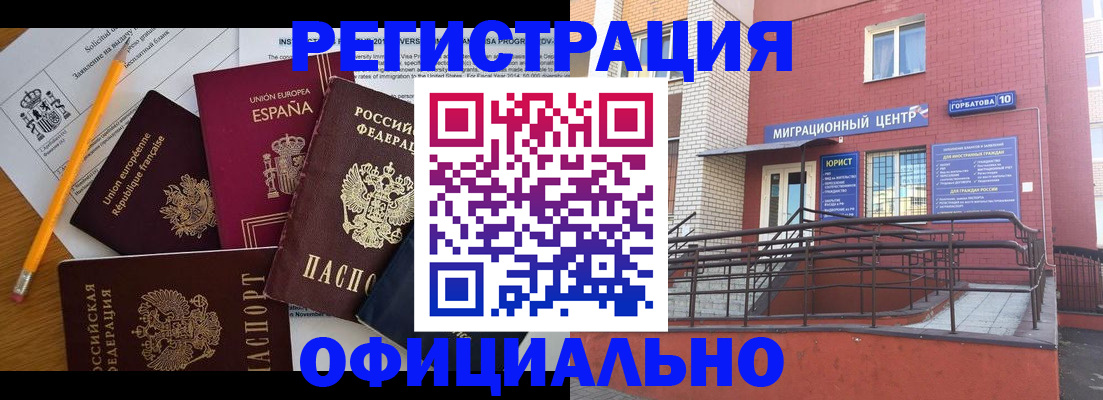 найти адрес прописки в Видном