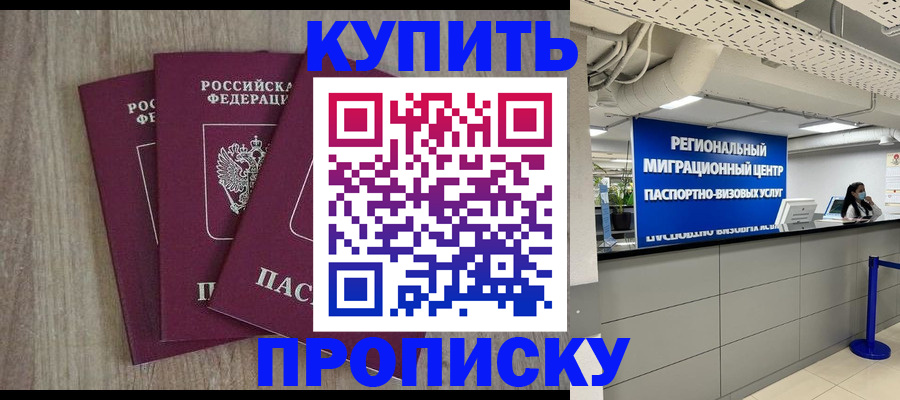 регистрация для дет. сада в Видном