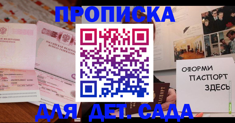 форма 3 в Видном